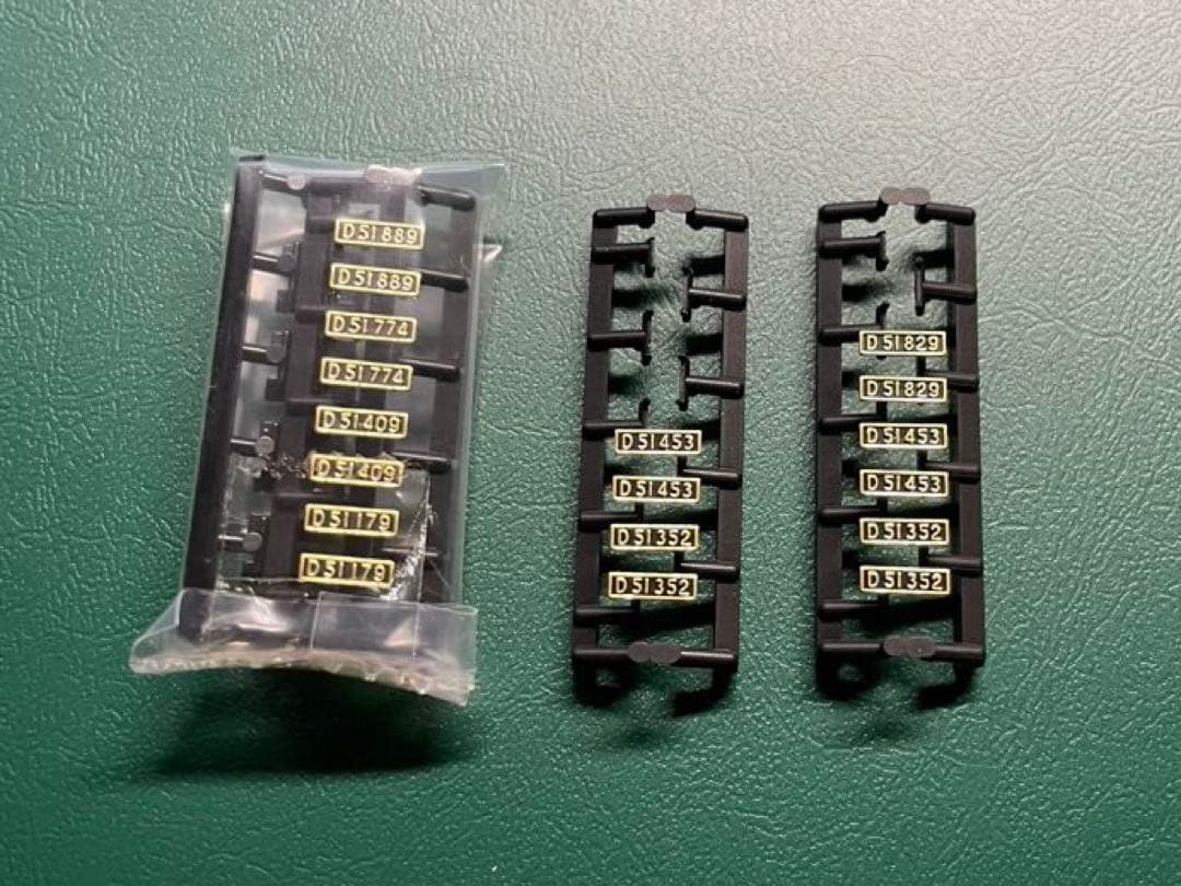 10-1158 石灰輸送列車 12両セット