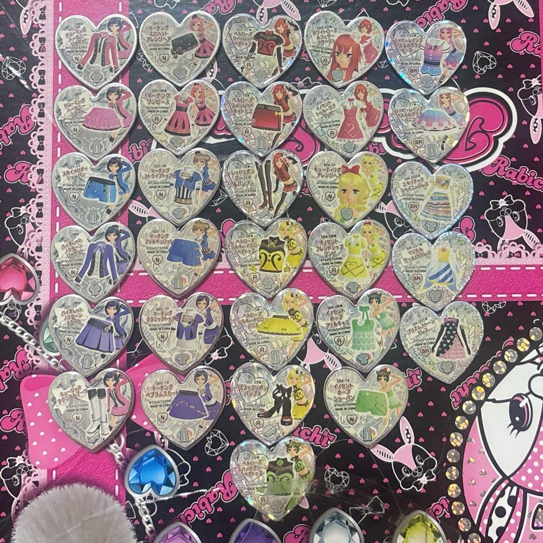 プリズムストーン　トランク　キャラストーン