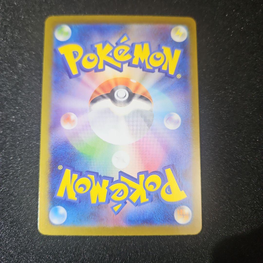 【自引き】メガリザードンX ex sar インフェルノX