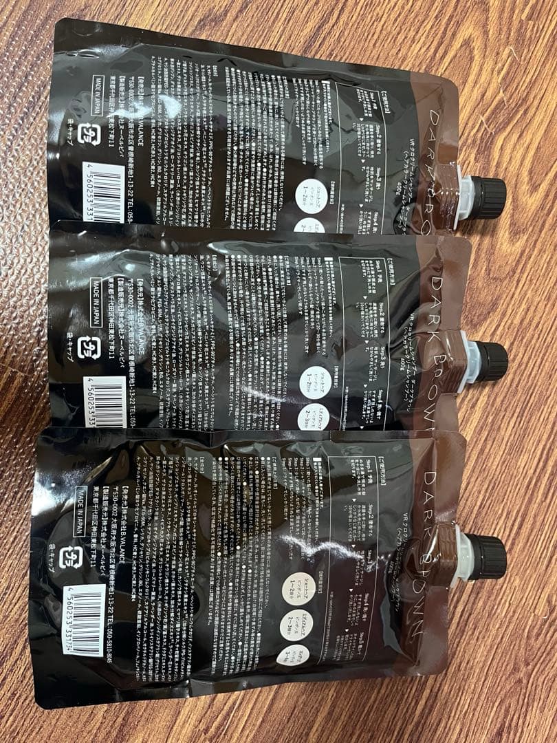 DARK BROWN カラシャンプー 3個セット