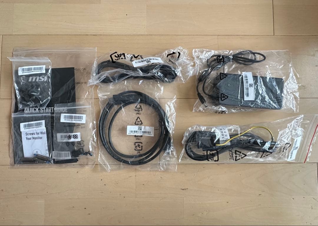 MSI Oculux NXG253R 360Hz IPS ゲーミングモニター