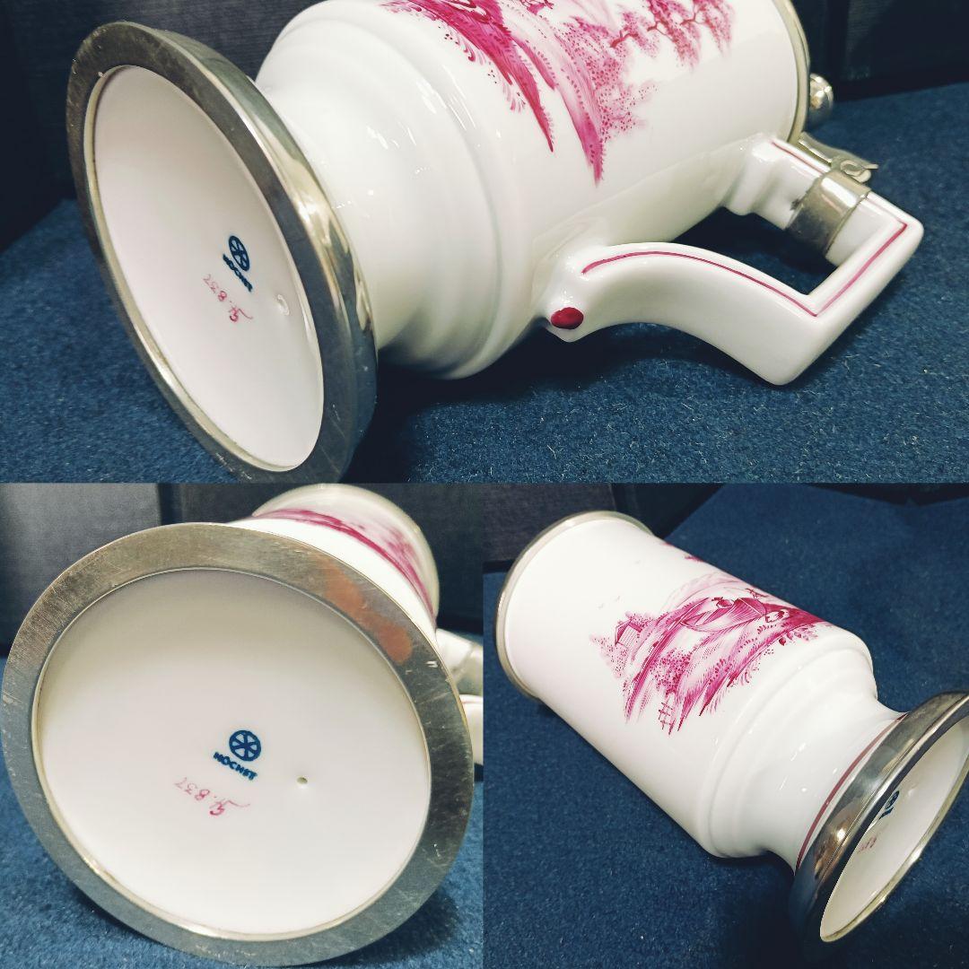 キリンビアマグコレクション ヘキスト ドイツ 足付蓋付 栞 共箱未使用 AJ94