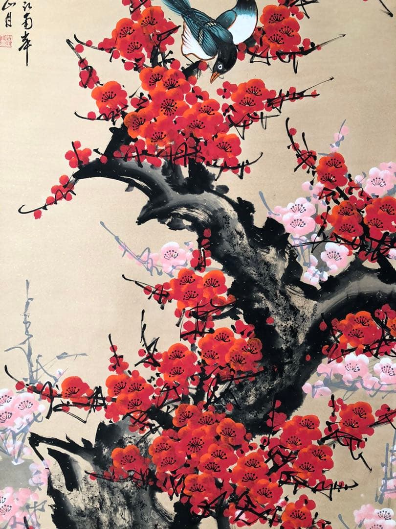 関山月 梅花 掛け軸 四尺 中国絵画 書画 手描き 花鳥図 梅花図 インテリア