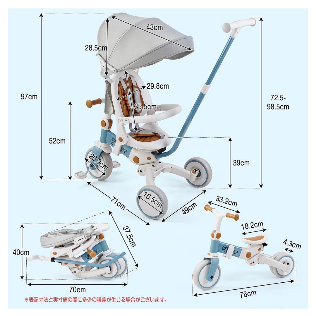Thinkmax 折りたたみ三輪車 6in1