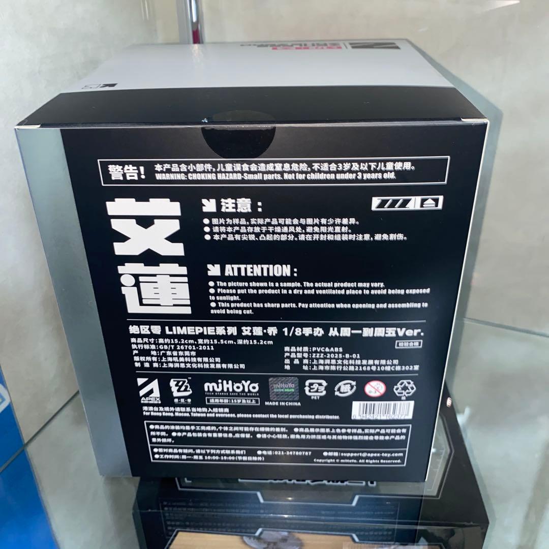 エレンジョー　フィギュア