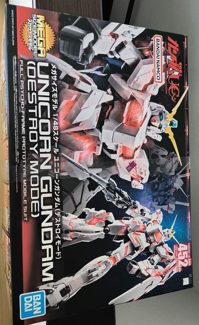 メガサイズ1/48ガンダム、ザク、ユニコーンガンダムセット