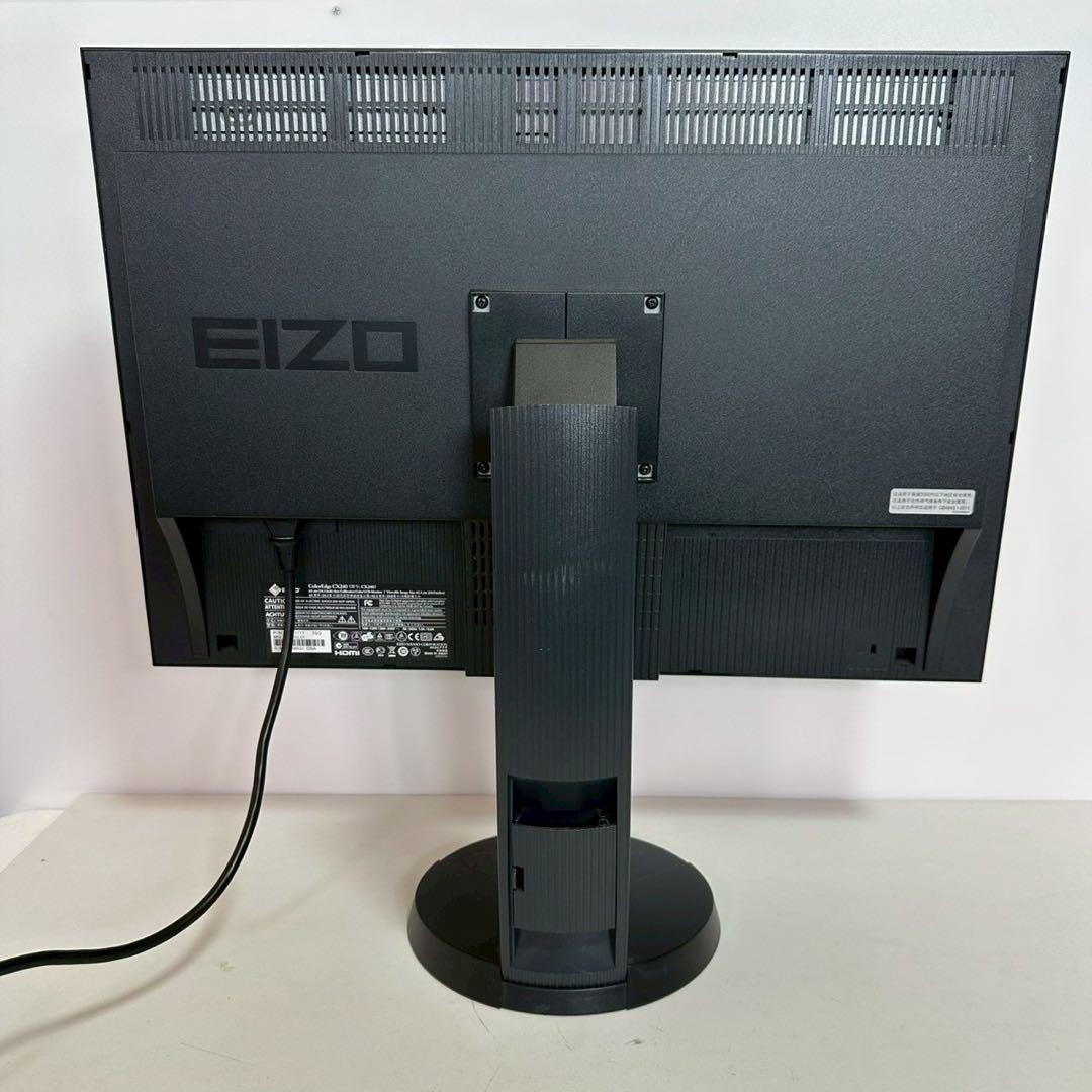 EIZO ColorEdgeCX240 24.1インチカラーマネジメントモニター