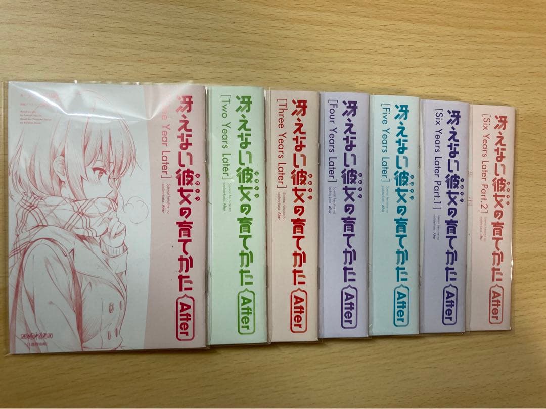 劇場版 冴えない彼女の育てかた After 全7冊 来場者特典