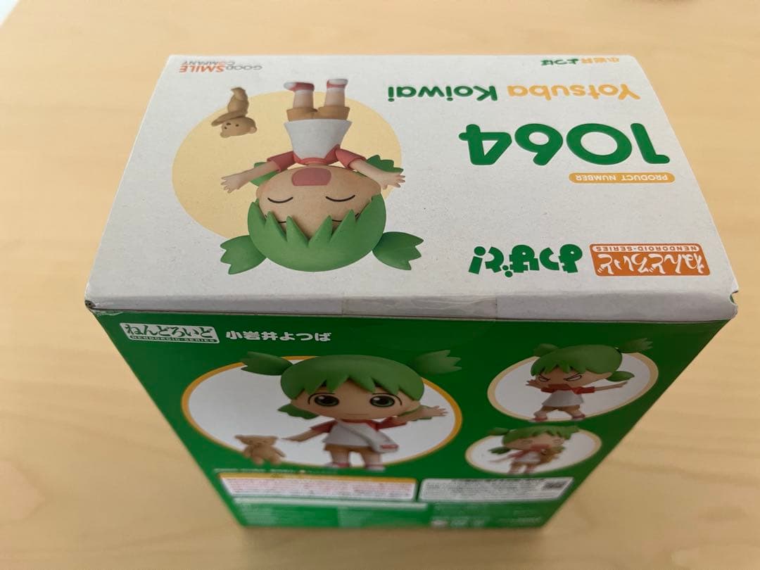 ねんどろいど 小粋よつば 1064