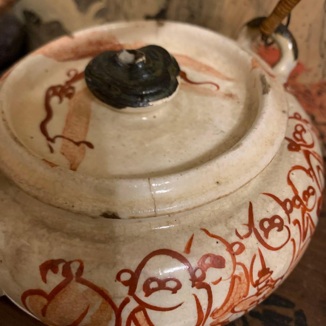 清水六兵衙 土瓶          40