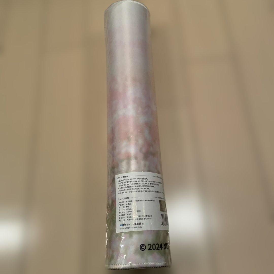 聖園ミカ　プレイマット