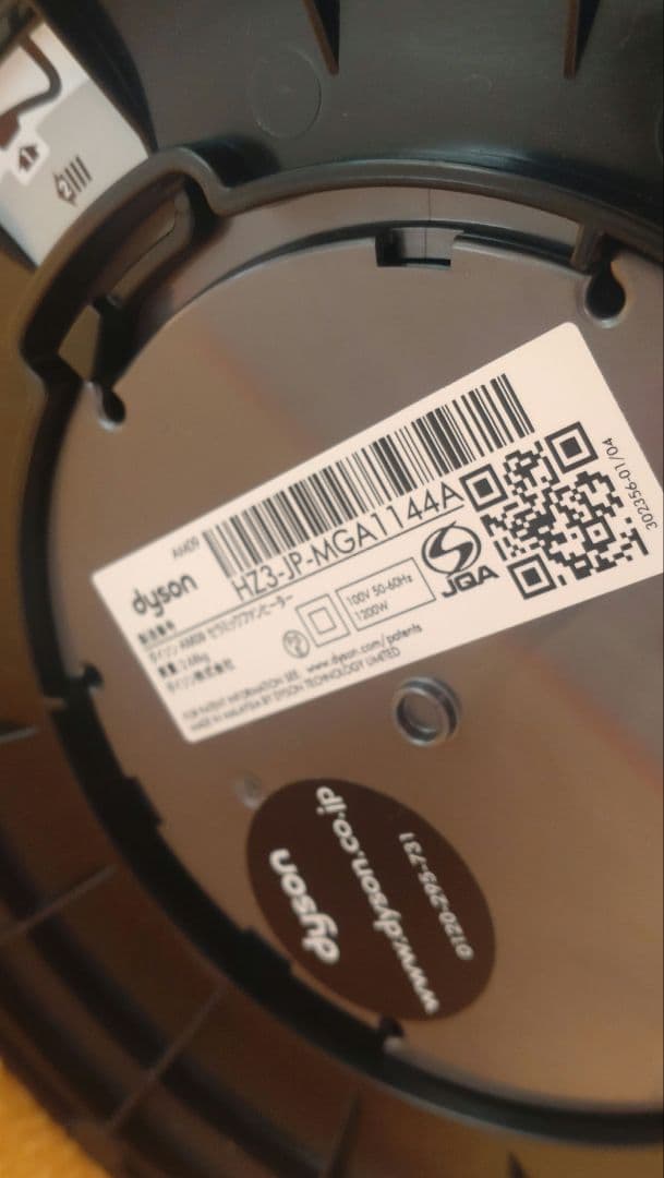 dyson　hot＆cool 羽根なしタワー型扇風機　2019年製