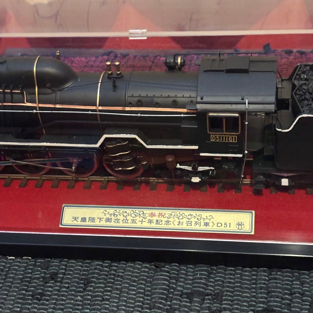 希少✨天皇陛下御在位五十年記念 奉祝記念発行 D51