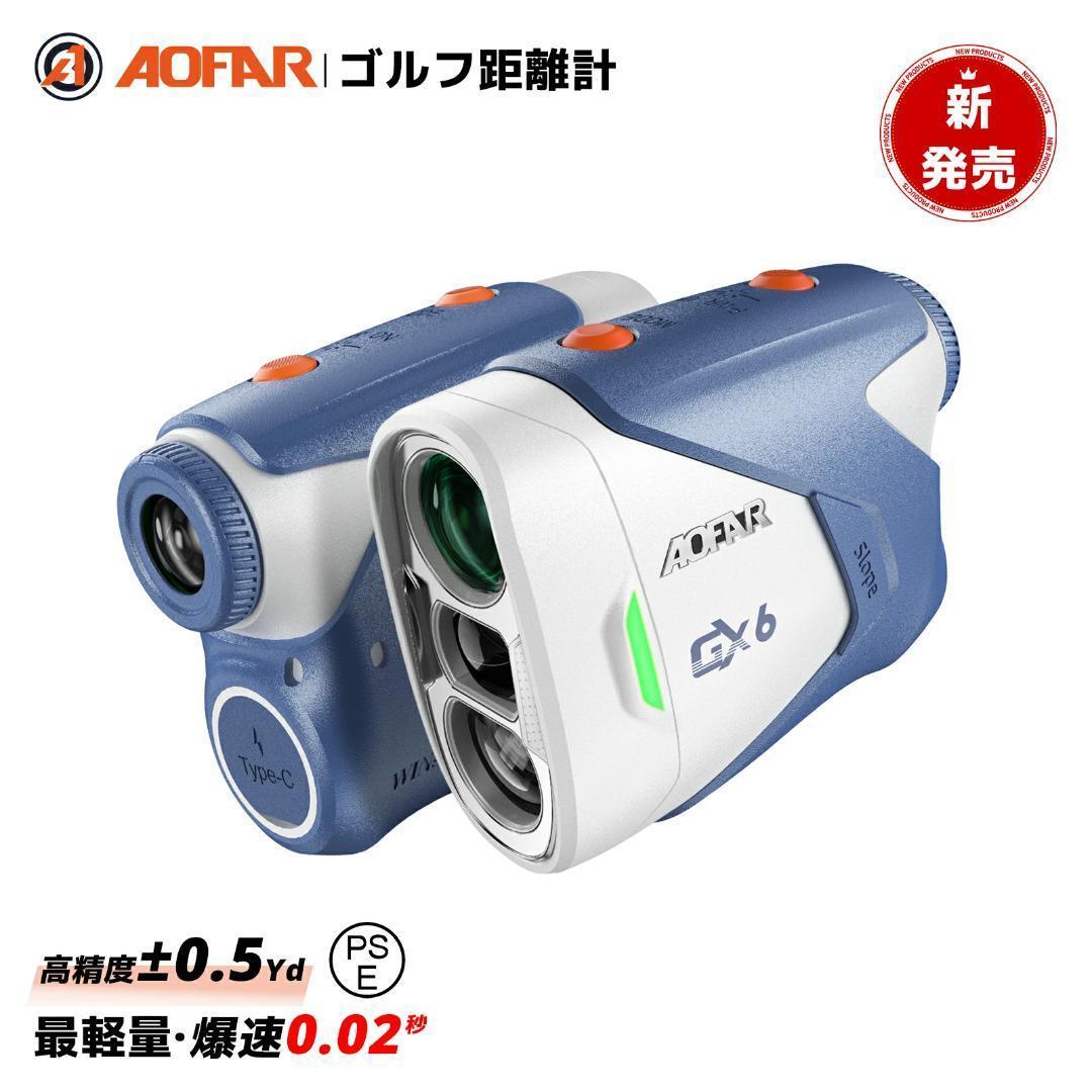 ✨ゴルフ距離計 充電式 距離測定器 0.02秒高速測定✨最大1000ヤード