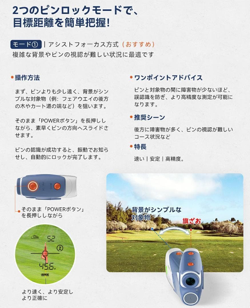 ✨ゴルフ距離計 充電式 距離測定器 0.02秒高速測定✨最大1000ヤード