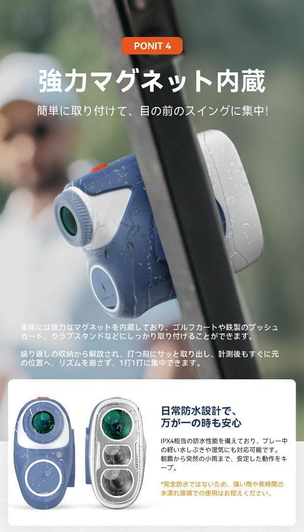 ✨ゴルフ距離計 充電式 距離測定器 0.02秒高速測定✨最大1000ヤード