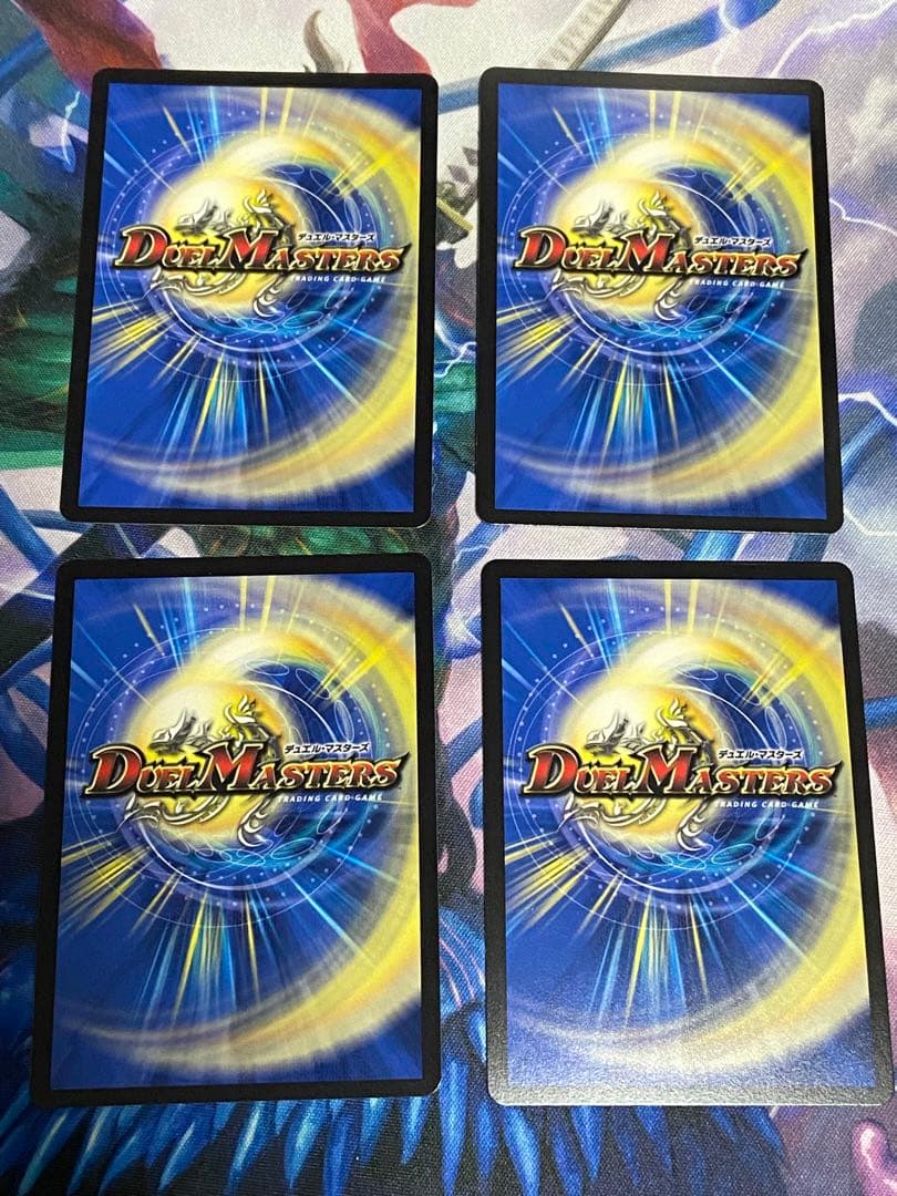 偽りの希望 鬼丸終斗　4枚