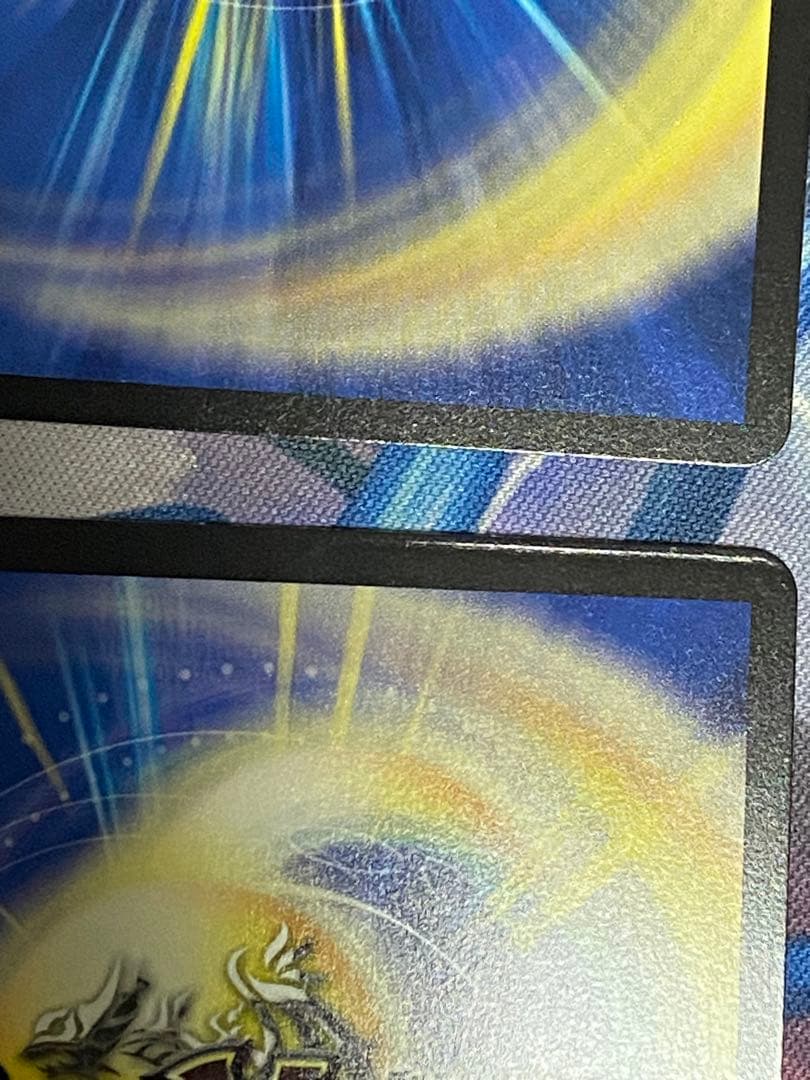 偽りの希望 鬼丸終斗　4枚