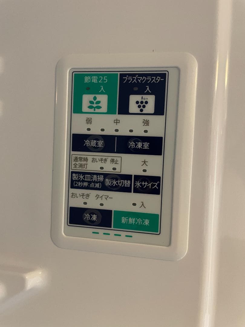 SHARP 4ドア冷蔵庫 2019年購入 412L SJ-GT42E-W 美品