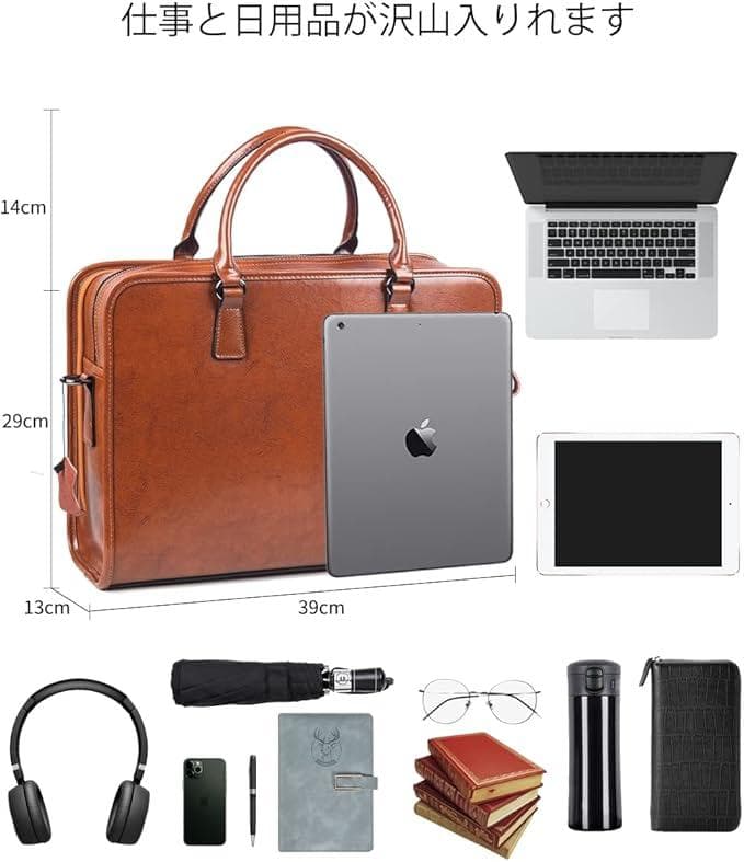 ビジネスバッグ ブラウン A4サイズ対応