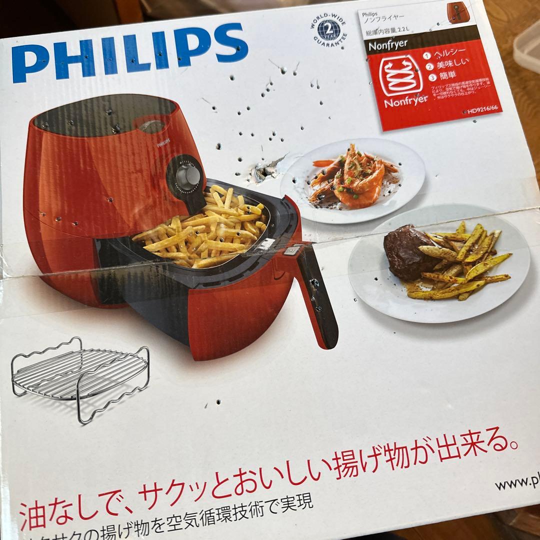 フィリップス　ノンフライヤー　2.2L