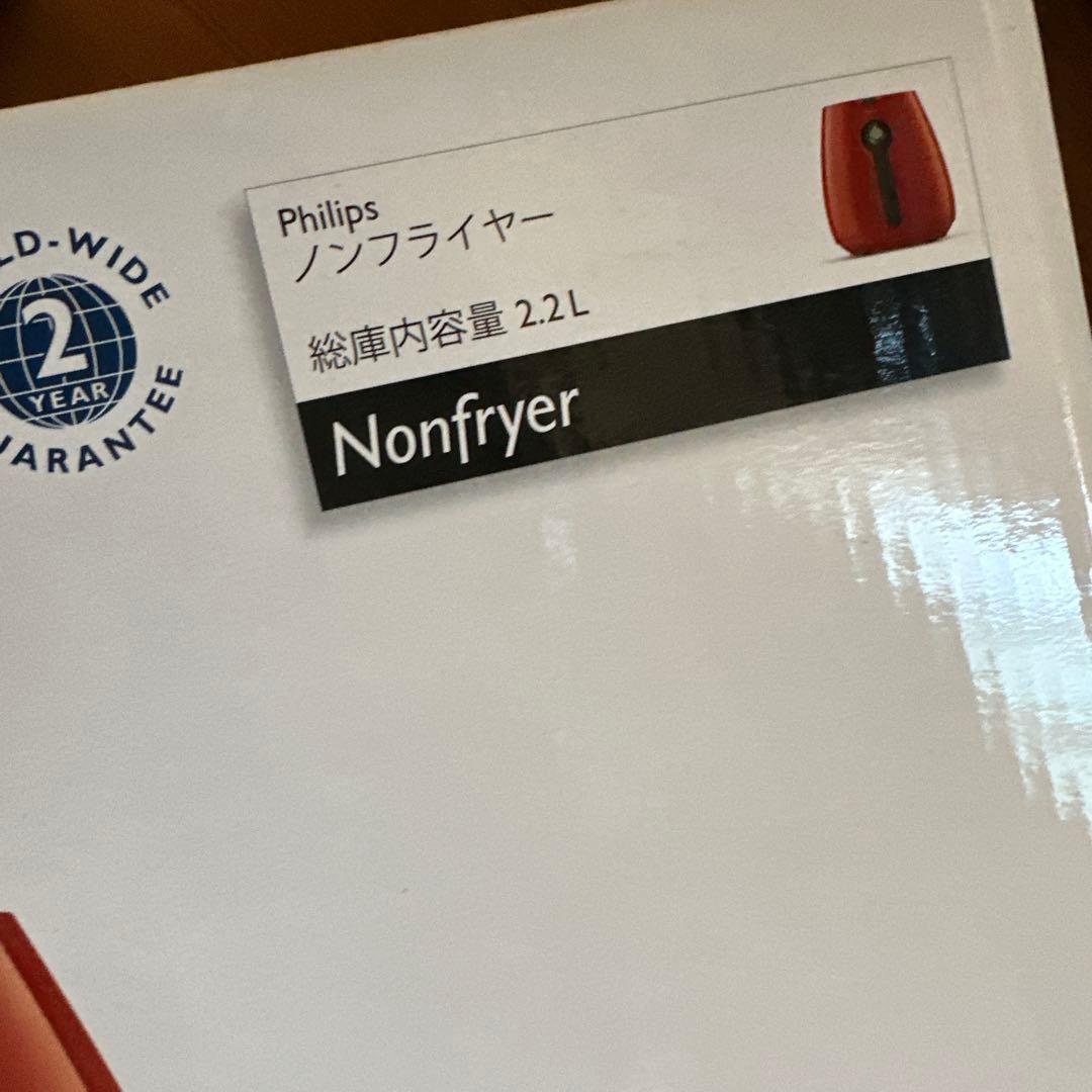 フィリップス　ノンフライヤー　2.2L