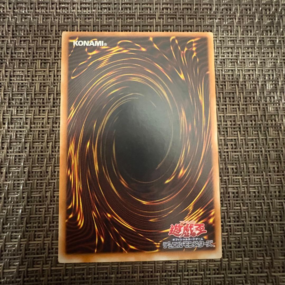 遊戯王　カオスソルジャー レリーフ