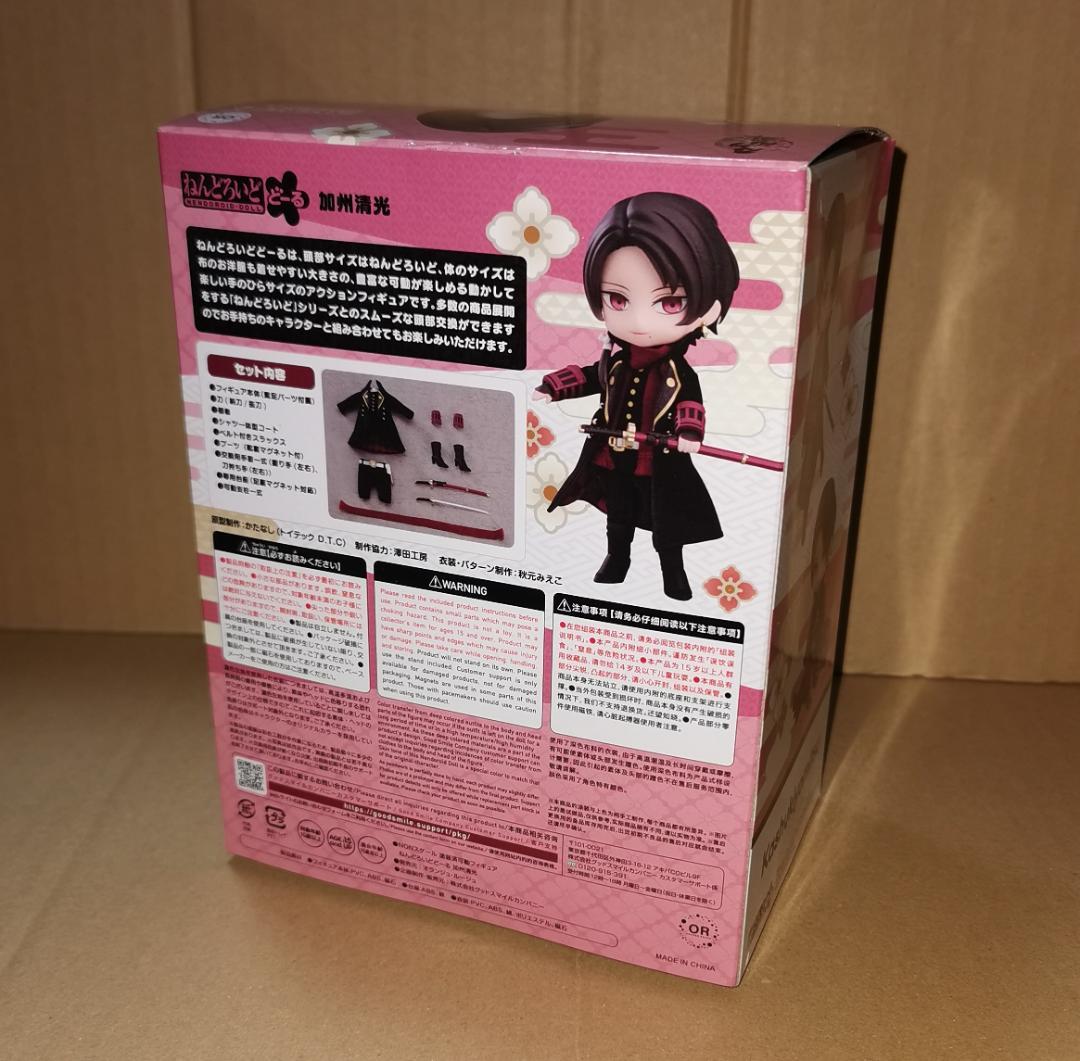 ねんどろいど どーる 加州 清光 開封品 未使用 おまけパーツ付き とうらぶ