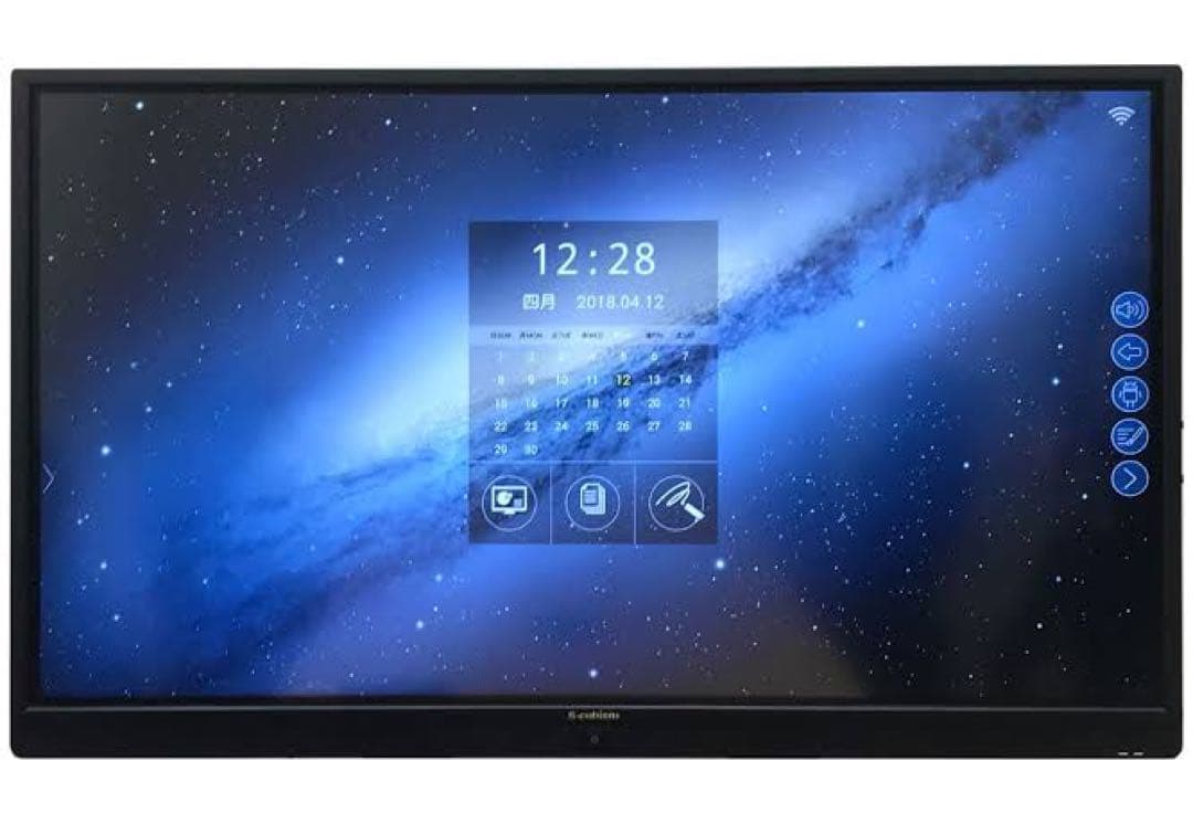 インタラクティブホワイトボード(電子黒板) A-Stage エーステージ