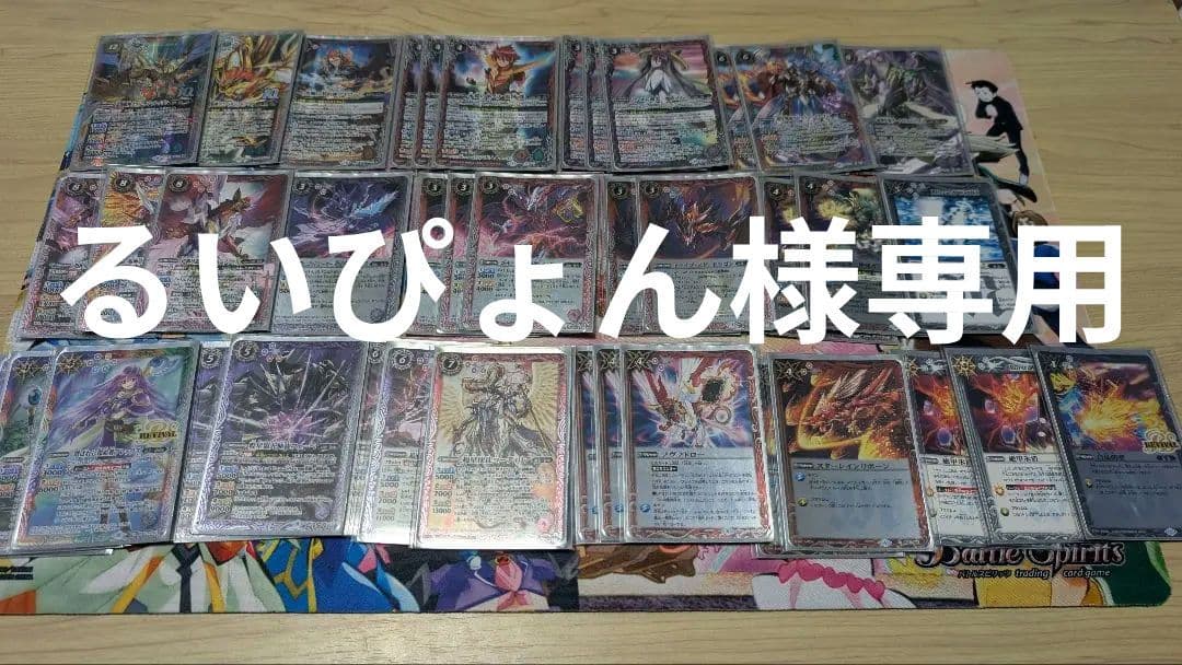 【専用】バトルスピリッツ 超星アポローンデッキ+α‬