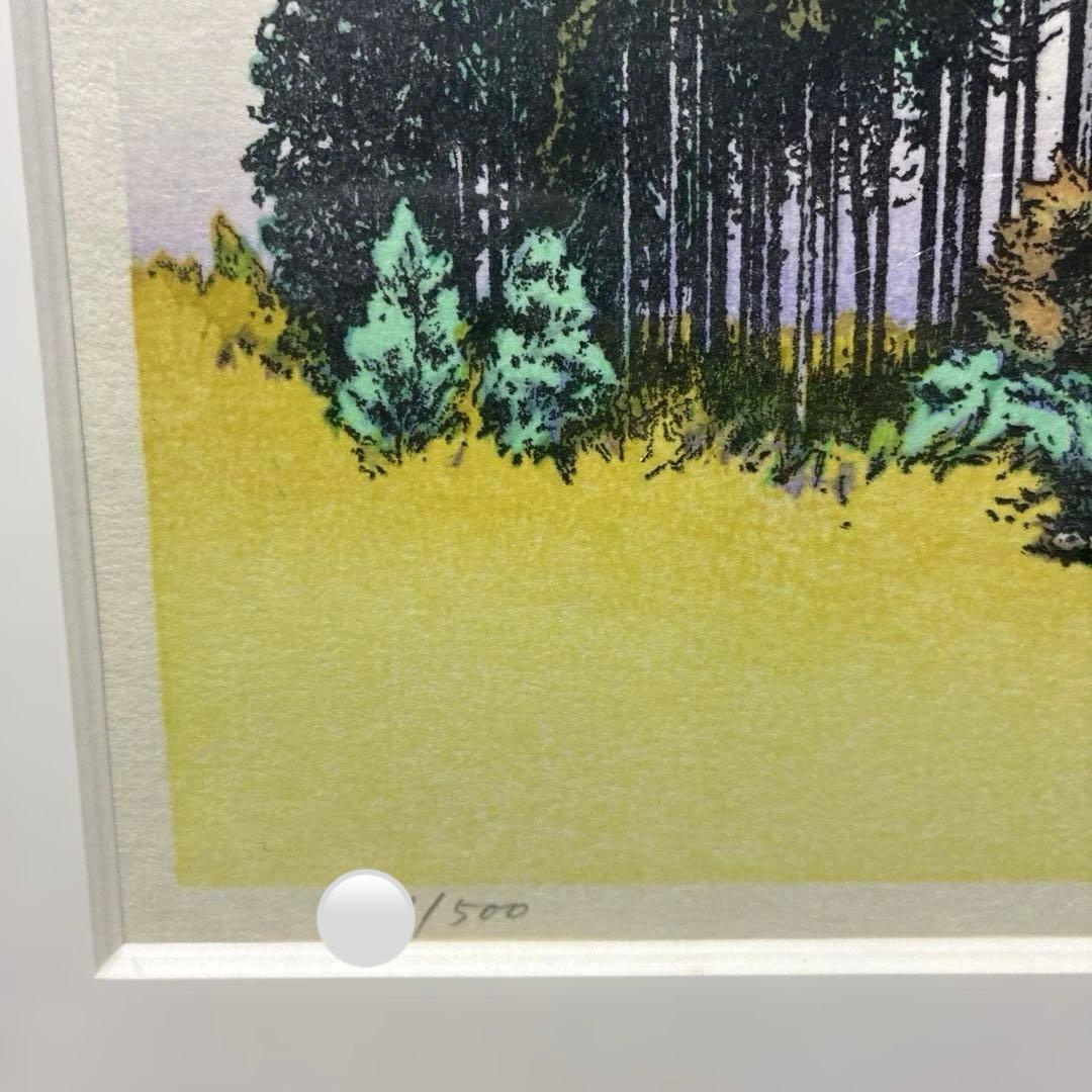 吉田穂高　木群れ　木版画