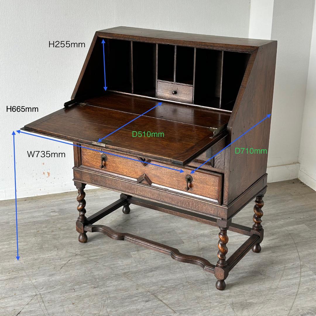 イギリス アンティーク 家具 ライティング ビューロー 英国 チェスト 530A