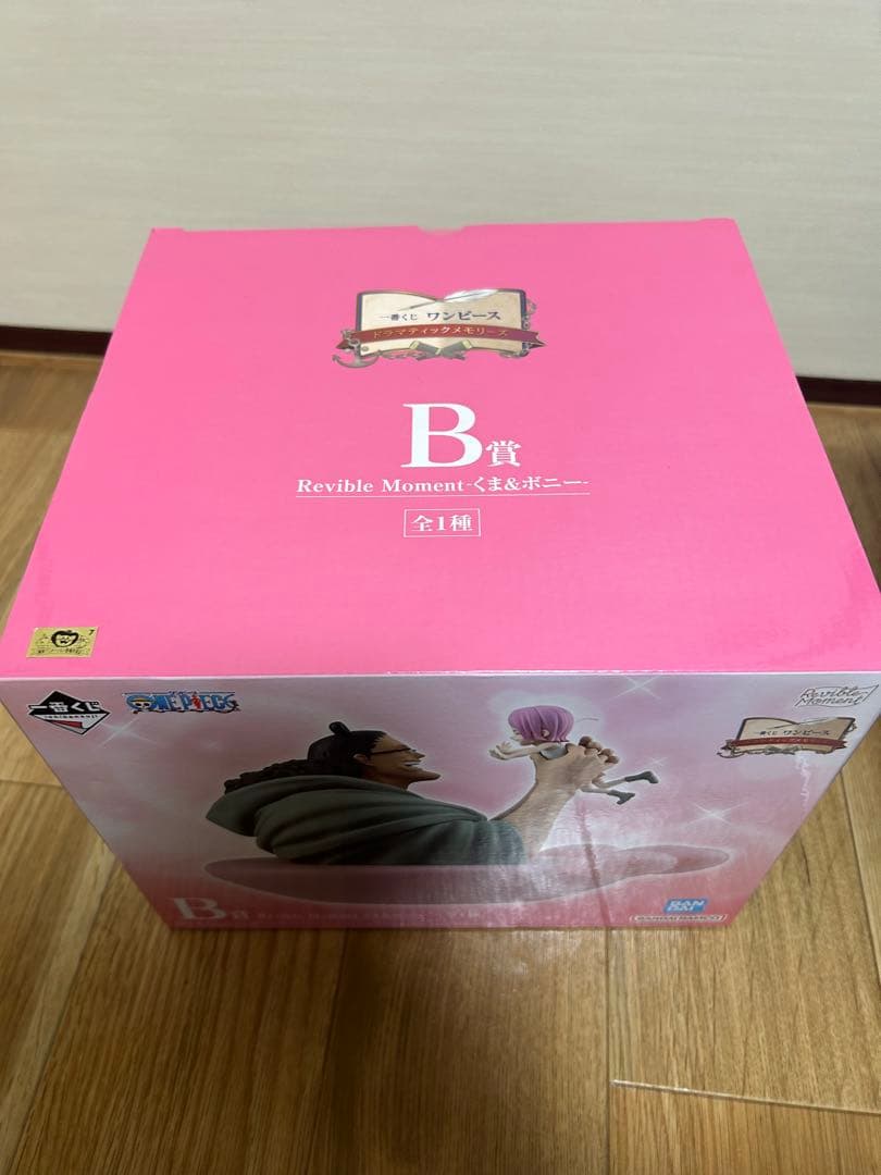 ワンピース LAST ONE エース&ルフィ フィギュア