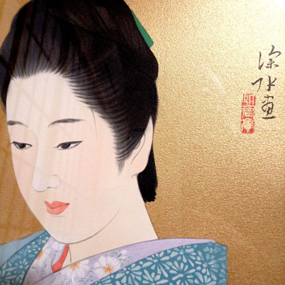 伊東深水リトグラフ（石版画)作品名夜會巻、1996頃出版額入り（アクリル)