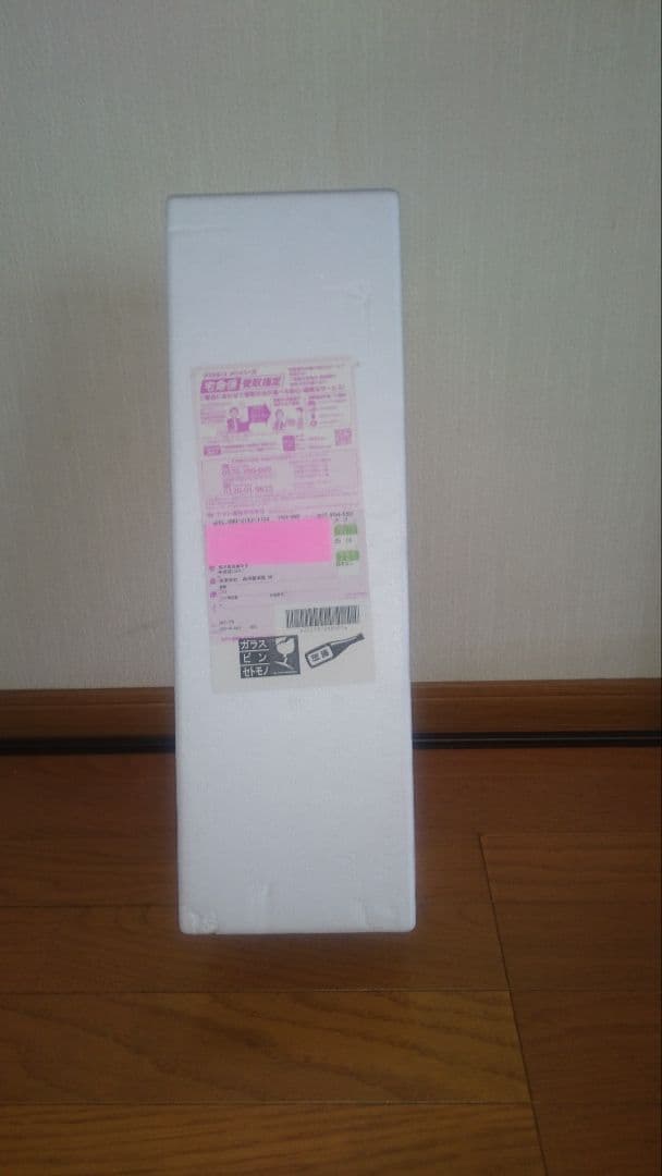 森伊蔵 焼酎 1800ml 専用箱入り