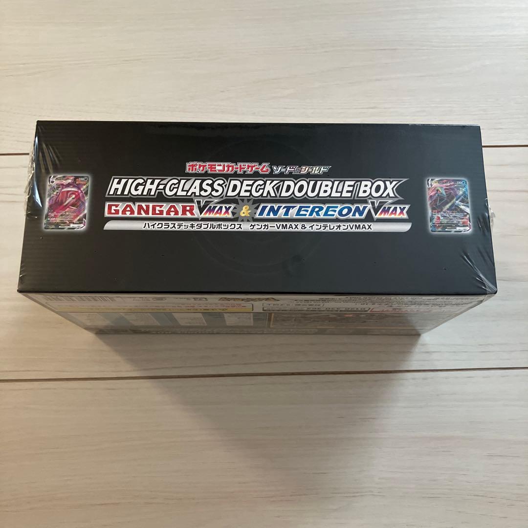 【新品未開封】ポケモンカードゲーム ハイグラスデッキ ダブルボックス