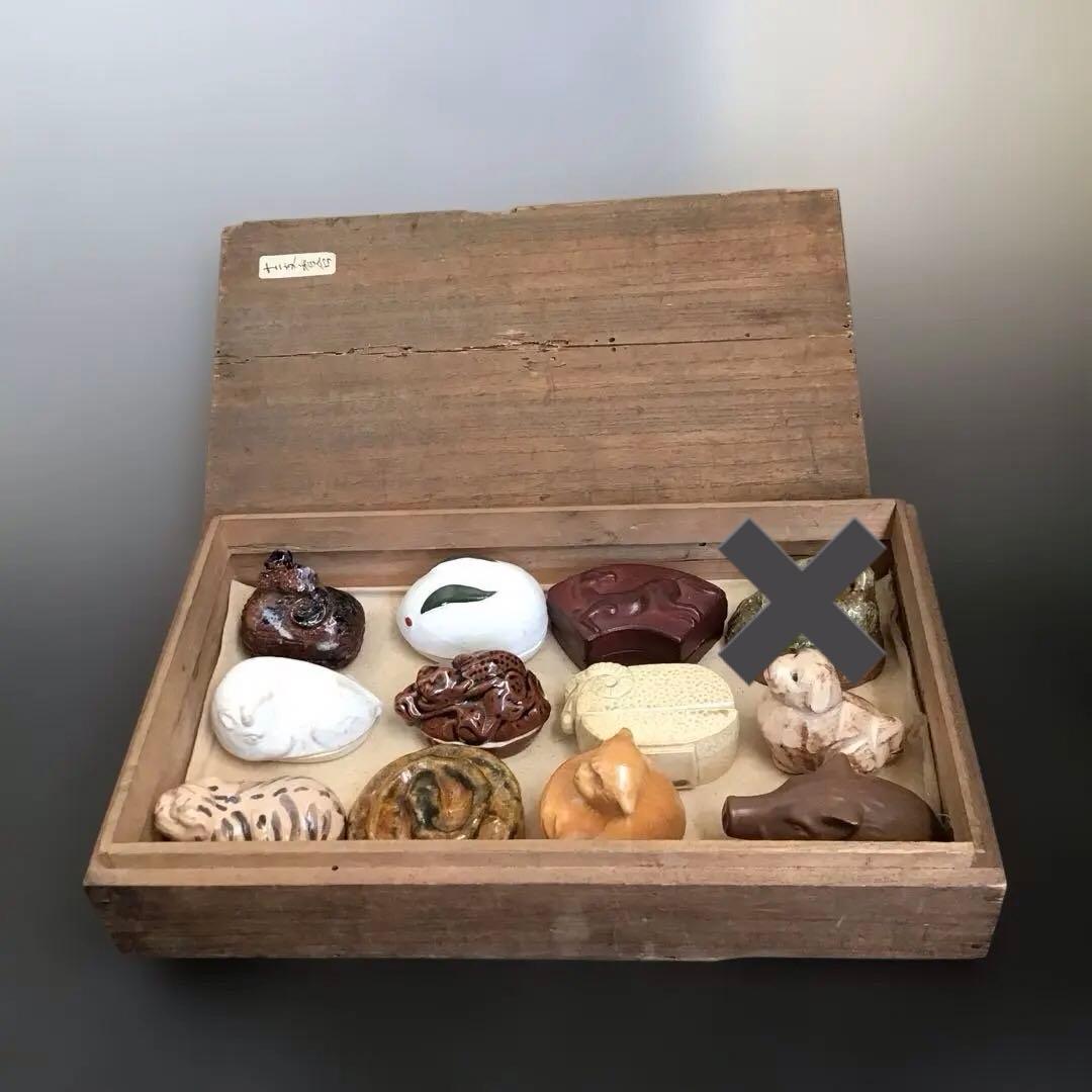 干支香合　茶道具 12個セット　古陶器　骨董品　アンティーク