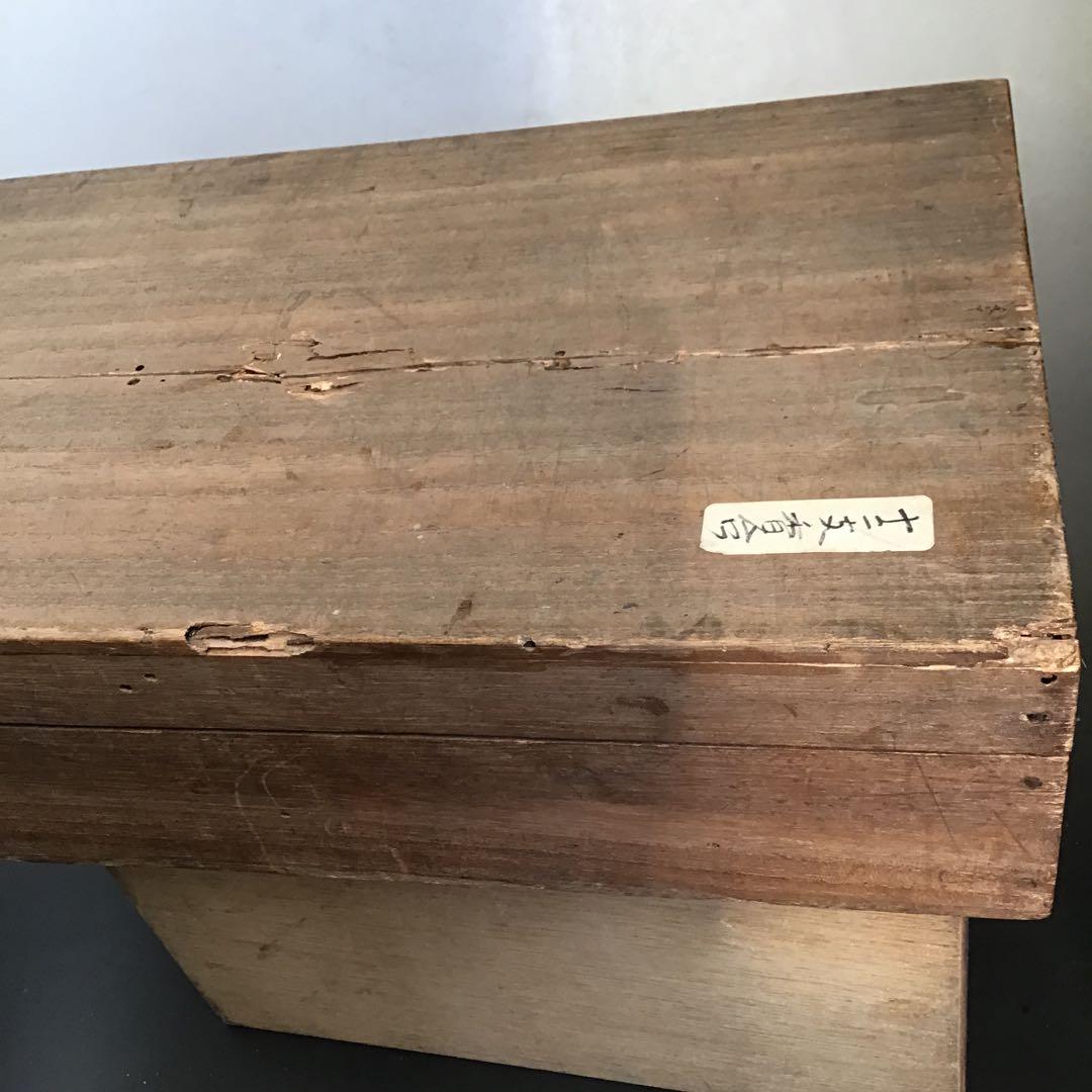 干支香合　茶道具 12個セット　古陶器　骨董品　アンティーク