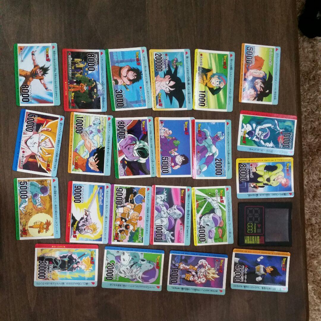 ドラゴンボール　PPカード