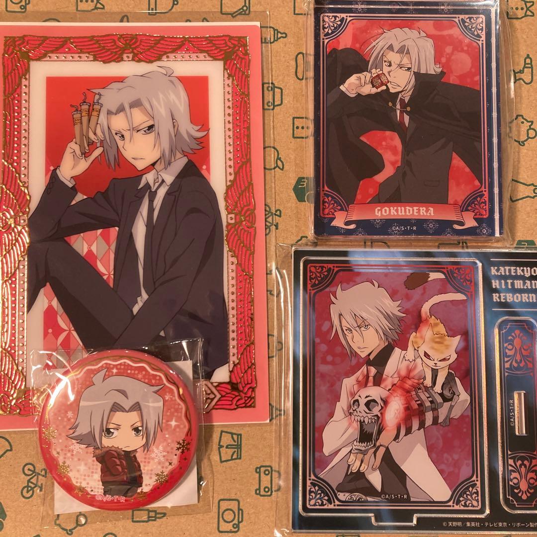 くじメイト　家庭教師ヒットマンREBORN! 　獄寺隼人　まとめ売り