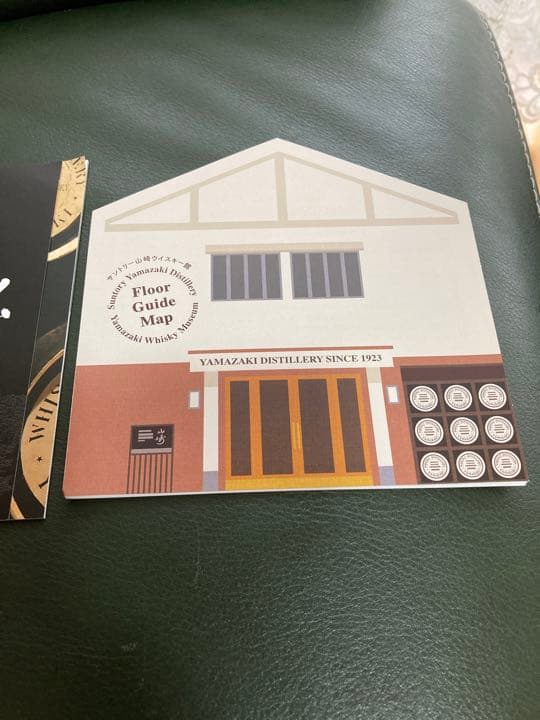 山崎蒸留所で購入しました