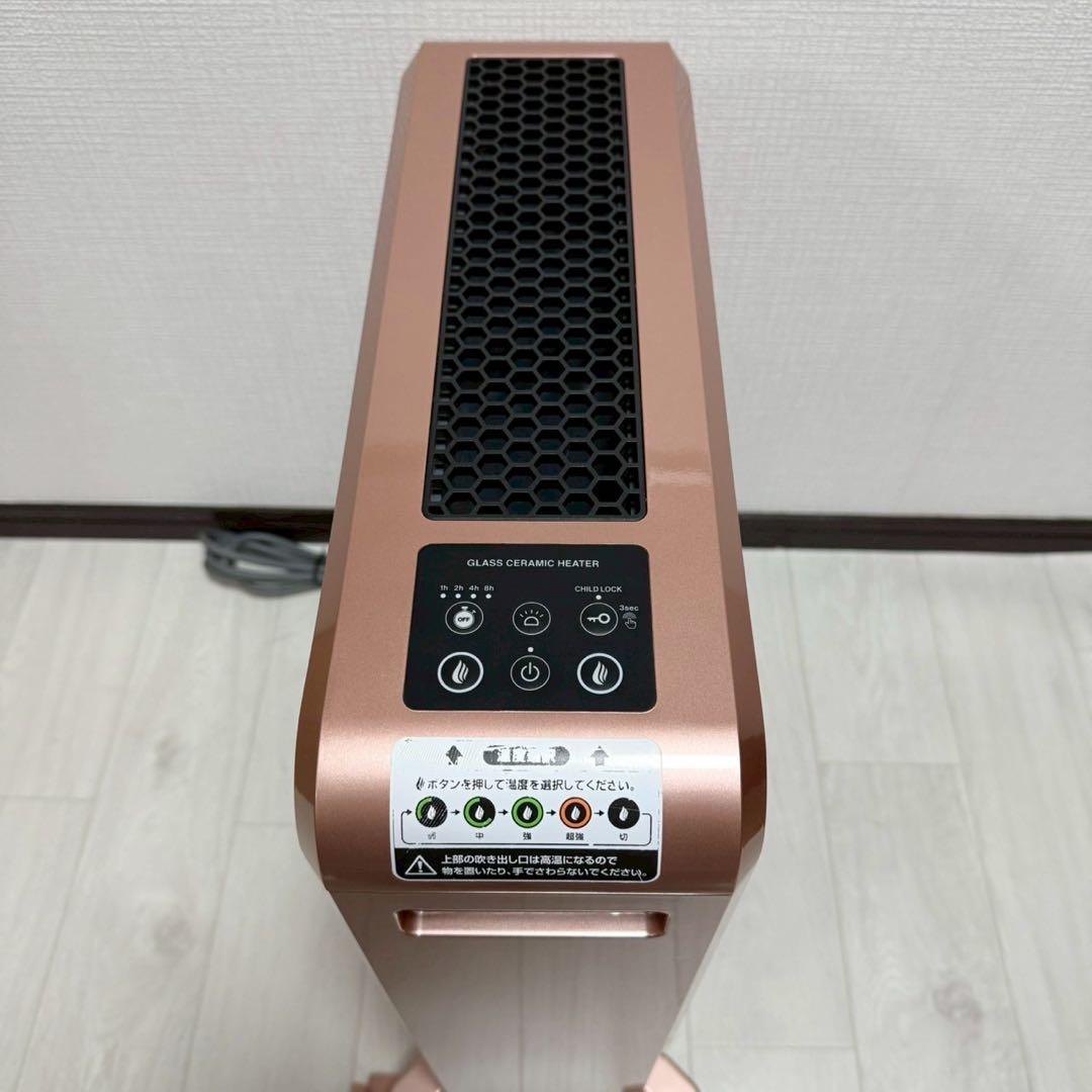 最新モデル 美品 日本製 グラスセラミックヒーター KH358-02 ピンク