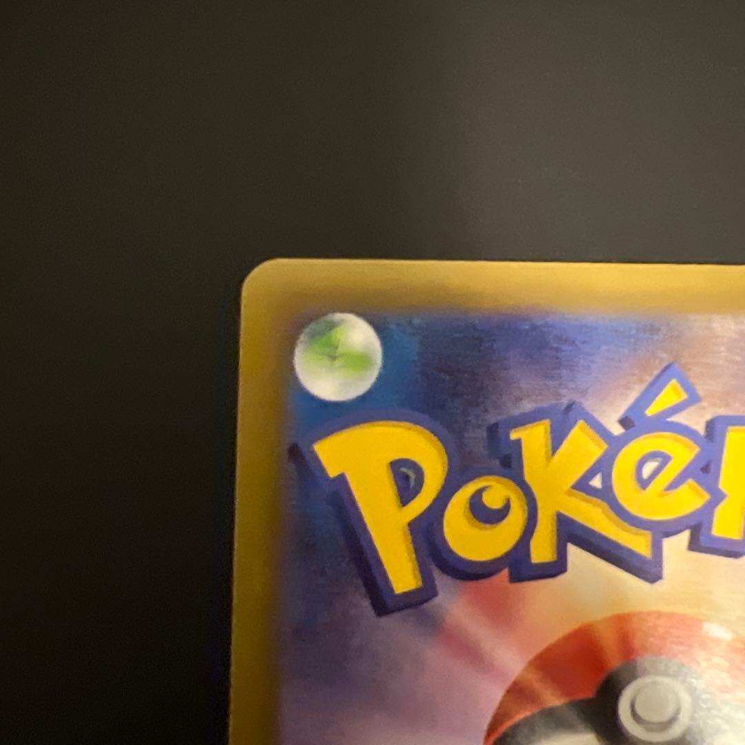 リーリエの決心 SAR [M1L 091/063](拡張パック「メガブレイブ」)