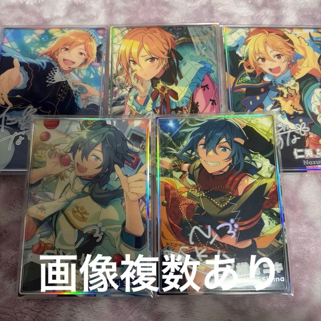 あんさんぶるスターズ　あんスタ　グッズまとめ