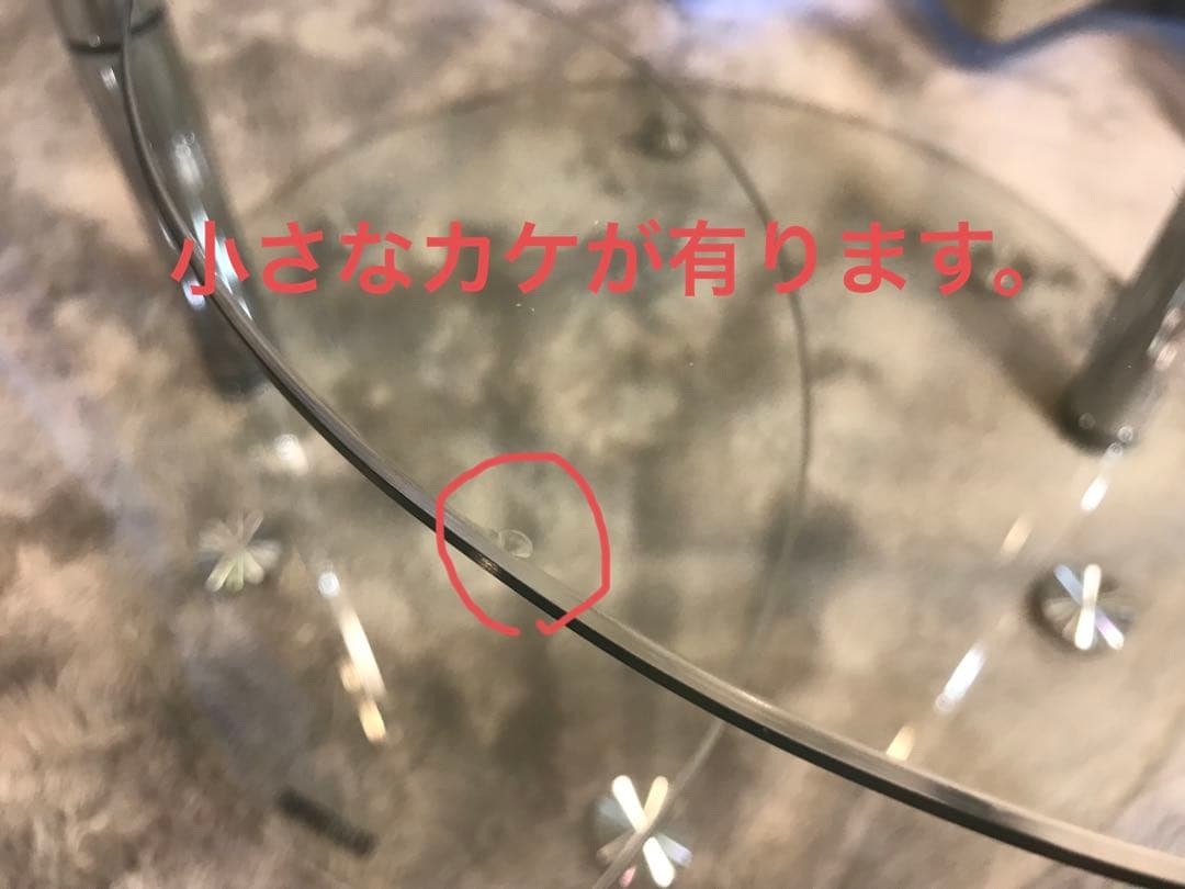 最終値下げ　ミッドセンチュリー　スペースエイジ　ラウンドテーブル　ガラステーブル