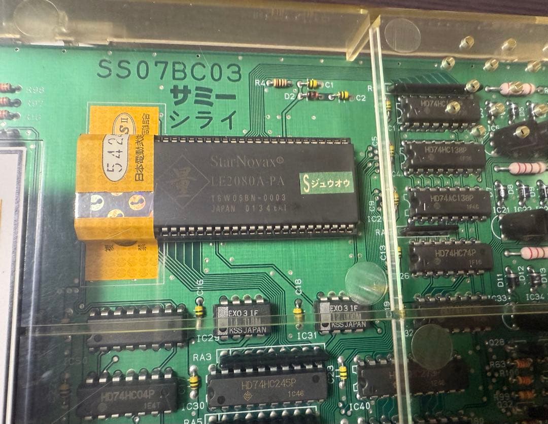 パチスロ サミー 獣王 メイン基盤 ジュウオウ 動作確認済み sammy 基板