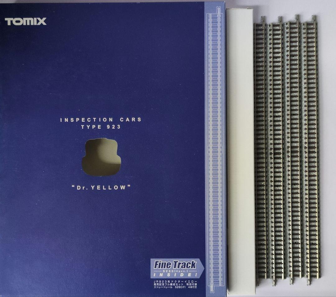 鉄道模型 JR 923形 ドクターイエロー 　　限定品！！