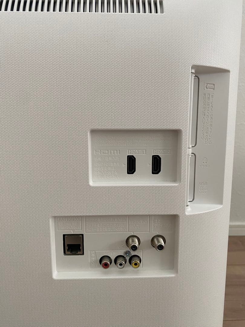 【美品】2020年 Panasonic VIERA TH-32ES500-W 白