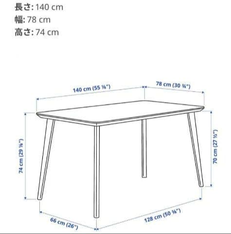 IKEA イケア　ダイニングテーブル