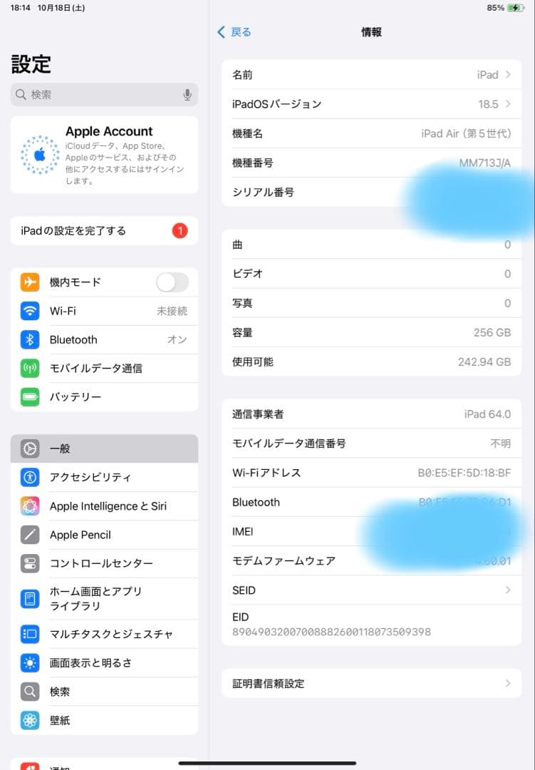 やま1019様　iPad Air 5 Wi-Fi+Cellular 256GB